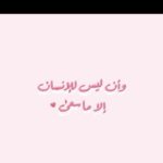 توبوا الي بارئكم 1