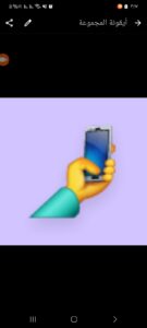فرصة عمل من الهاتف 9