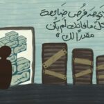 مصر 100