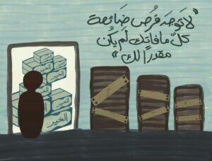 مصر 100