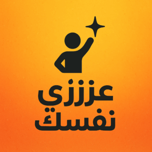 اليمنمصرالسعوديهالخليجالاردنسورياالعراق الوطن العربي