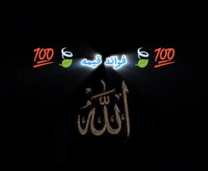اليمن 106