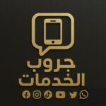 مصر 98