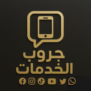 مصر 98