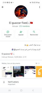 مرحبا بولاد الشعب  الرباح يوميا او احسن تمن مرحبا بالجميع