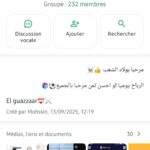 مرحبا بولاد الشعب  الرباح يوميا او احسن تمن مرحبا بالجميع