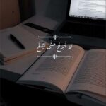 أبطال دفعة تالتة ثانوي علمي