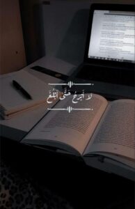 أبطال دفعة تالتة ثانوي علمي