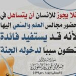 عامه 2