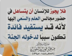 عامه 2