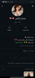 عشاق الرقص 1