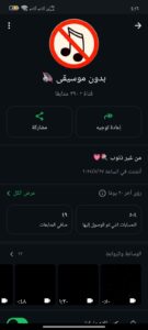 قران وتحديث دينيه 1