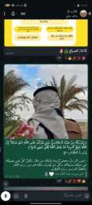 قناة أوآب الدعوية 1