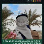 قناة أوآب الدعوية 1