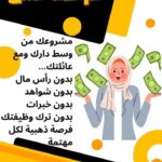 تجارة عبرة الانترنت 1