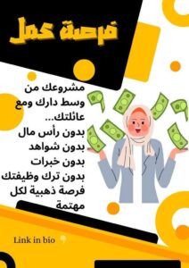 تجارة عبرة الانترنت 1