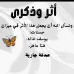 مصر 121