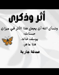 مصر 121