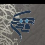 فذكري بالقران  So remember the Quran