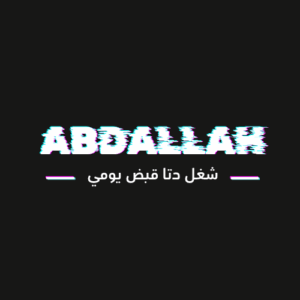 جروب شغل إنشاء جميلات جوجل 1