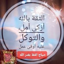 فرصة عمل من الموبايل 3