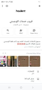المملكة العربية السعودية 6
