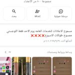 المملكة العربية السعودية 6