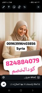 فرصة عمل من بيتك بدون رأس مال بدون خبرات وبدون شهادات 2
