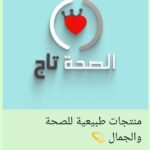 منتجات dxn 3