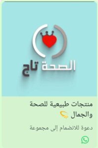 منتجات dxn 3