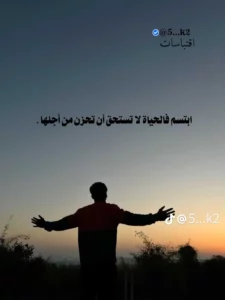 هدوء 2