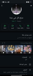قروب حراج كل شي 1