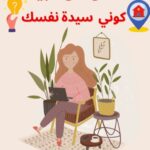 مشروع ريادي 10