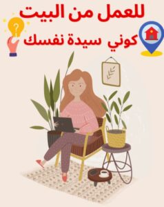 مشروع ريادي 10
