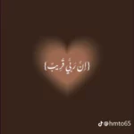 الى الجنه يارفاق 1