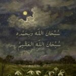حكمة 1