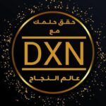 فرصة عمل للجادين 3