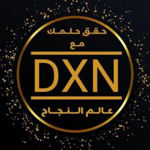 فرصة عمل للجادين 3