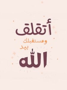 المدافع للإسلام 1