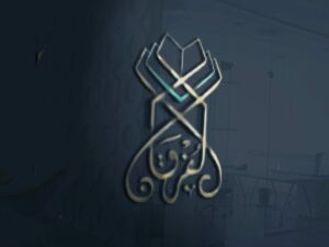 الفرقان 1