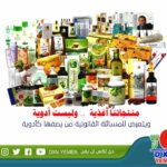 الدكتوره حور مقدمة ومدرسة لدئ شركة دكسن العالميه تعلم خطوه بخطوه