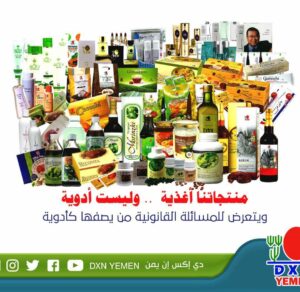 الدكتوره حور مقدمة ومدرسة لدئ شركة دكسن العالميه تعلم خطوه بخطوه