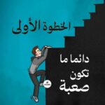 مشروعك من بيتك 24