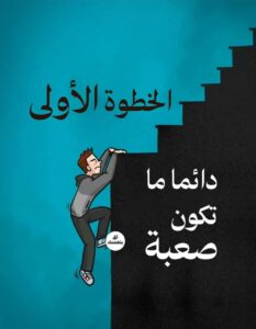 مشروعك من بيتك 24
