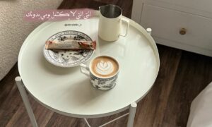 من استهلاك تغير حياتك 1