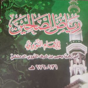 احاديث صحيحة 1