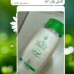 قناة الصحه والثراء 1