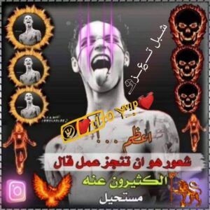 متجر لبيع الارقام الوهمي وعمل مسابقات 1
