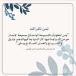 اجر