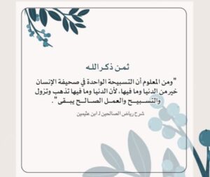 اجر